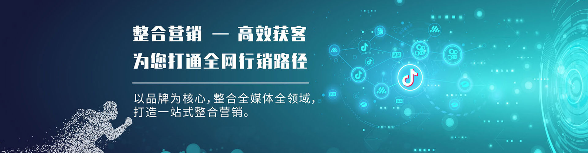 醴陵信息流托管