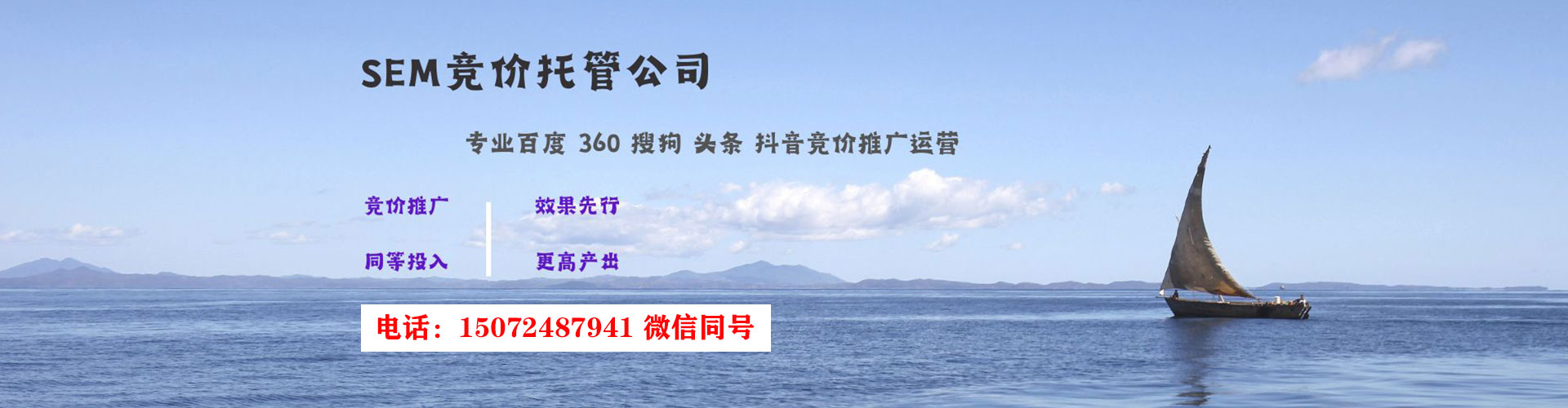 醴陵sem开户