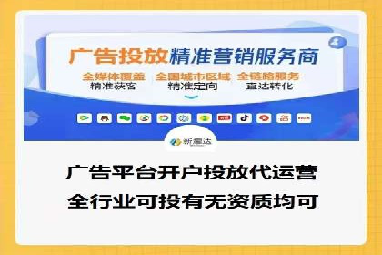 百度推广代运营案例：案例分享：传统行业逆袭之路